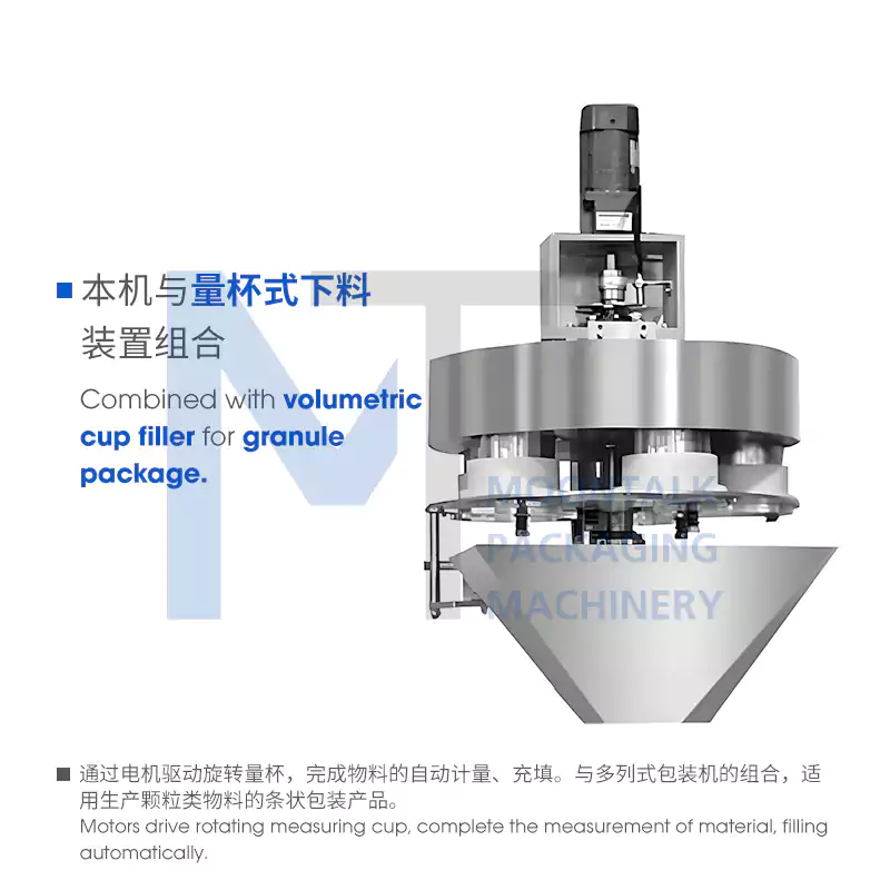 Stick Bag Packing Machine application 2