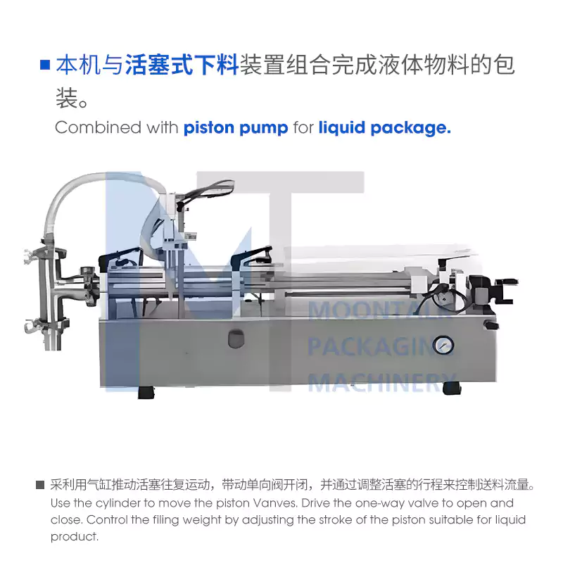 Stick Bag Packing Machine application 3